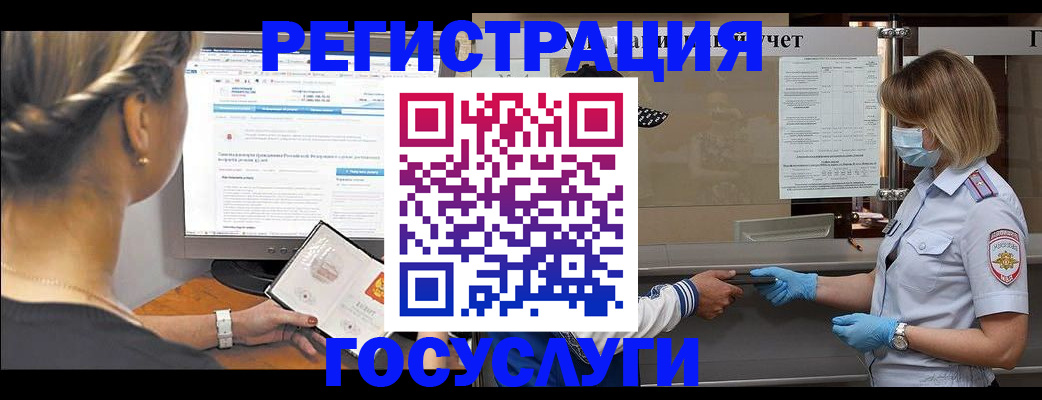 временная регистрация поиск в Сальске